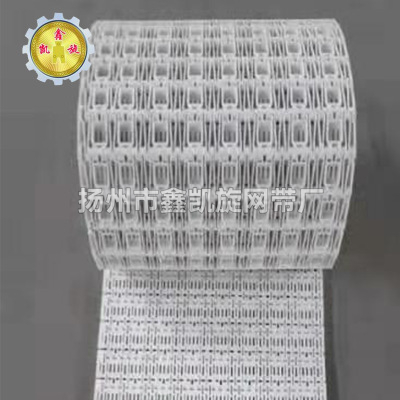 食品级耐油防水pp塑料网