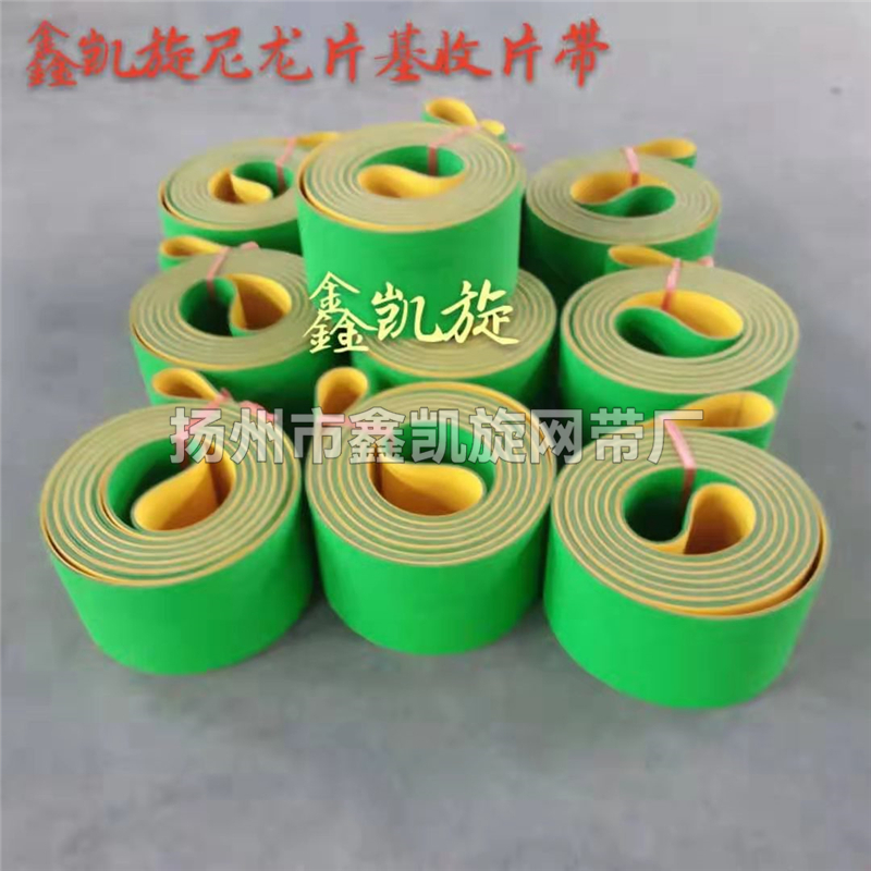 尼龙片基收片带