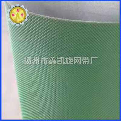 印刷包装输送带