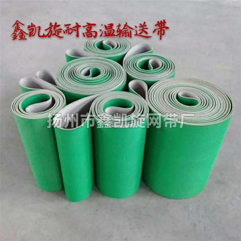 耐高温输送带