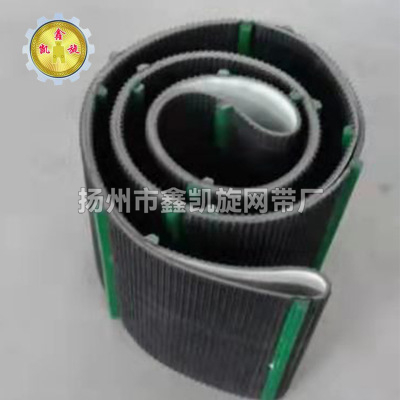 提升防滑输送带