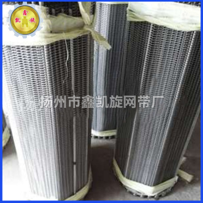 304材质不锈钢网带