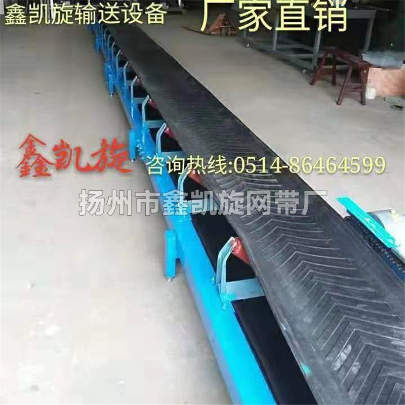 动力槽形输送带